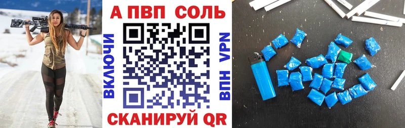 наркошоп  Щёкино  APVP СК КРИС 