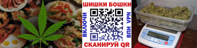 наркотики  Щёкино  Canna-Cookies конопля 