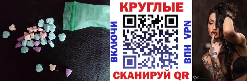 наркотики  Щёкино  Ecstasy louis Vuitton 