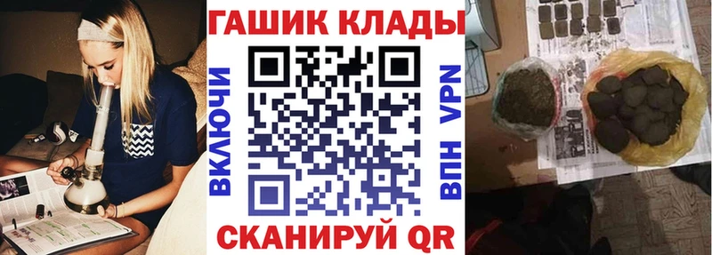 Гашиш убойный  Щёкино 