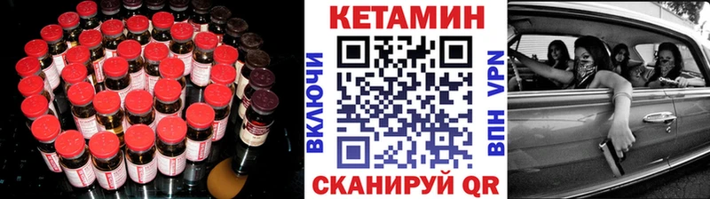 КЕТАМИН ketamine  наркота  Щёкино 