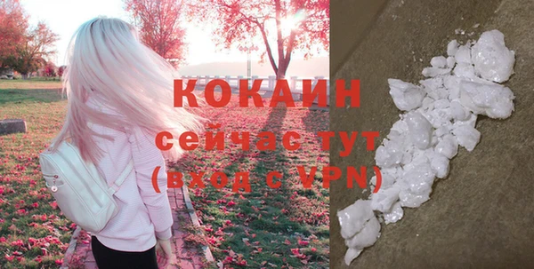 кокаин премиум Наволоки