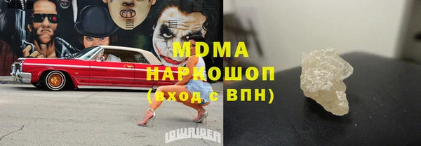 мдпв Навашино
