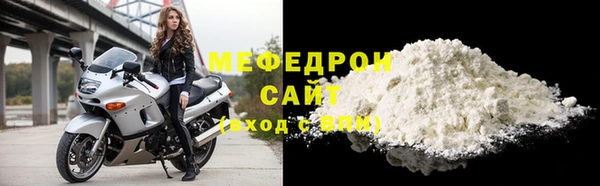 каннабис Ахтубинск