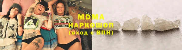 кокаин премиум Наволоки