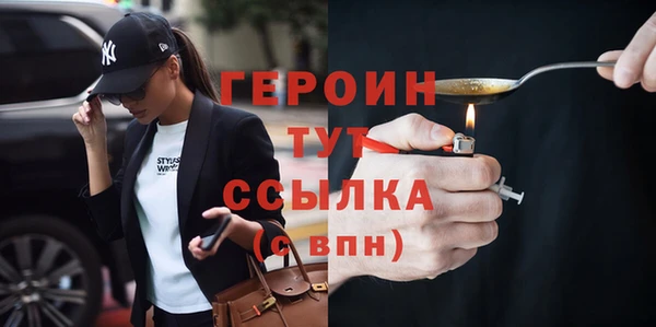 прущие грибы Надым