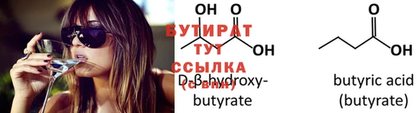 прущие грибы Надым