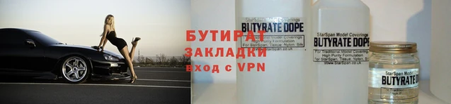 кокаин премиум Наволоки