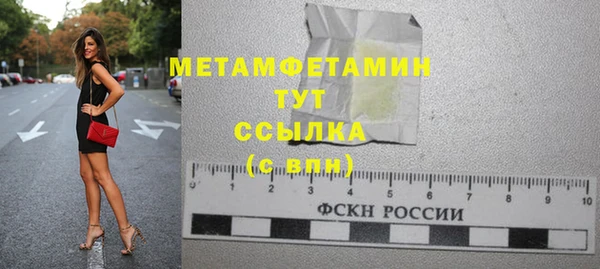 кокаин премиум Наволоки