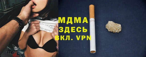 кокаин премиум Наволоки