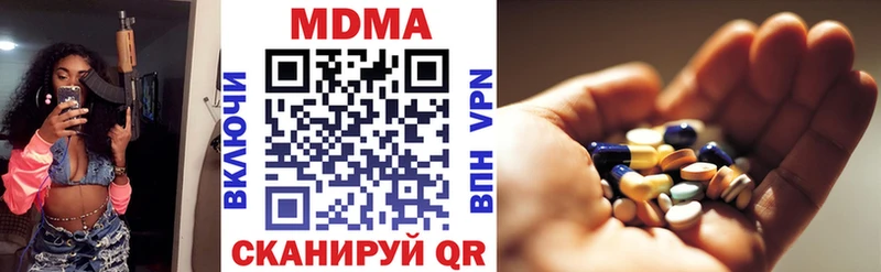 MDMA Molly  Щёкино 