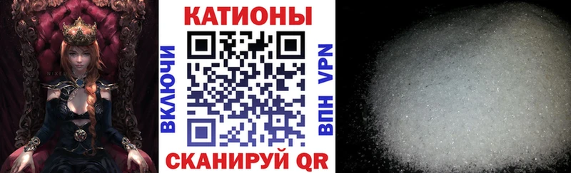 Мефедрон мука Щёкино