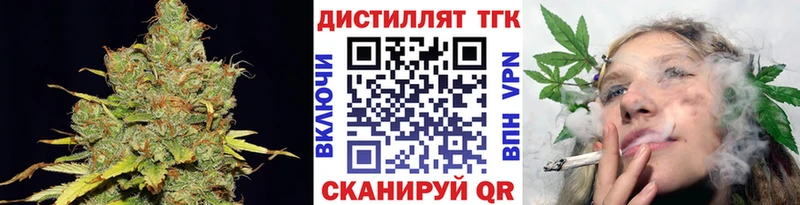 Дистиллят ТГК жижа  Щёкино 